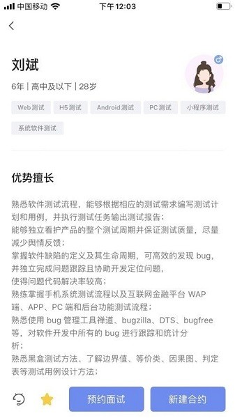 小蜜蜂云平台破解版