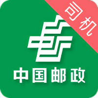 中邮司机帮官方版