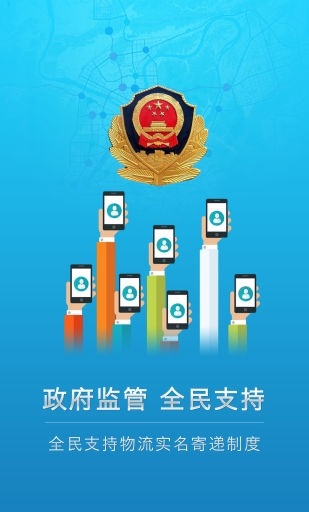 云递安免费版