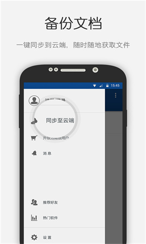 云脉文档识别破解版