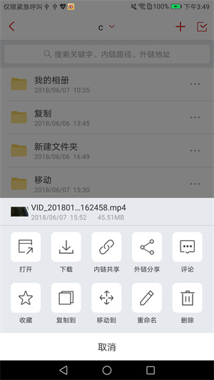anyshare精简版