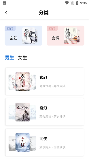 书痴2023精简版