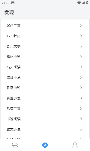 逗比小说官方版