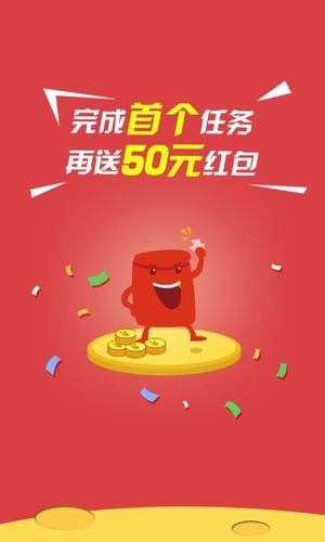 网合联盟安卓版