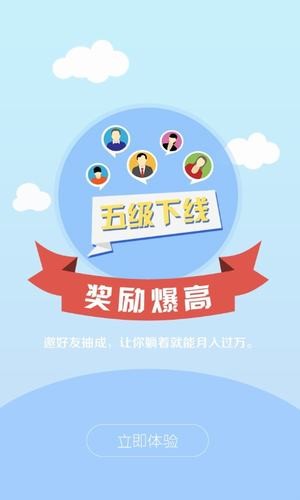 网合联盟安卓版