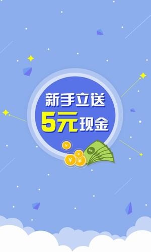 网合联盟安卓版