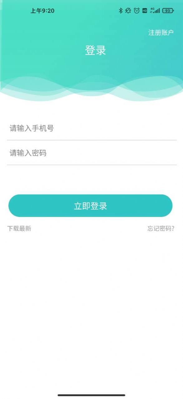 纤美安卓版