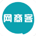 网商客安卓版