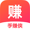 手赚侠安卓版