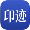 星印迹安卓版