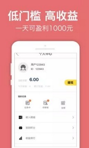 录入吧精简版