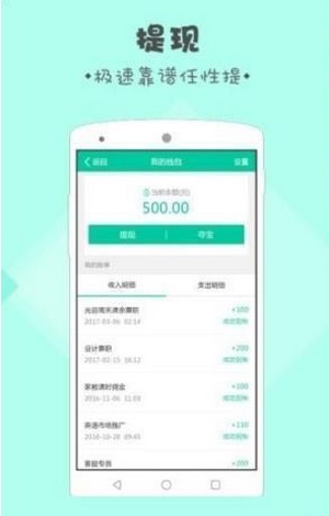 录入吧精简版
