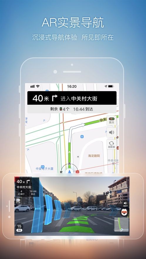 搜狗地图安卓版