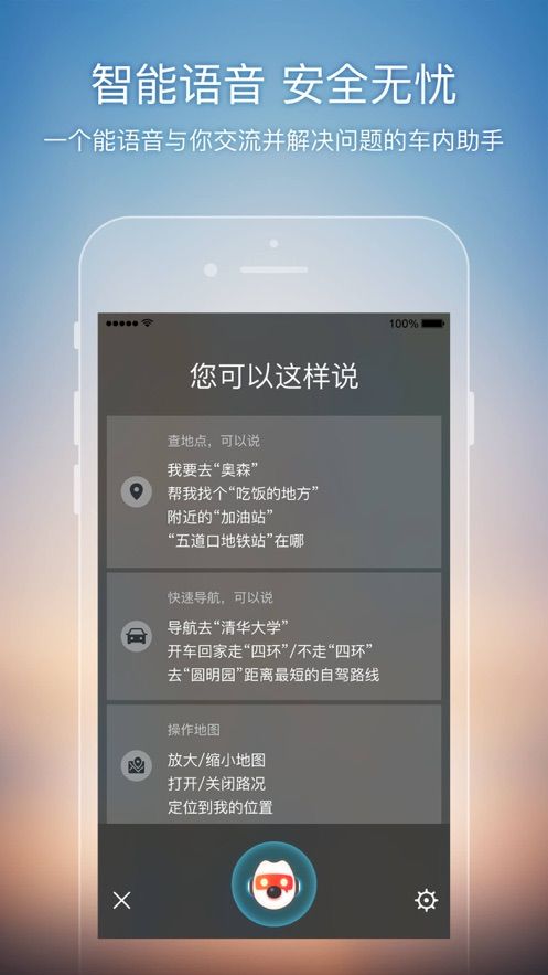 搜狗地图安卓版