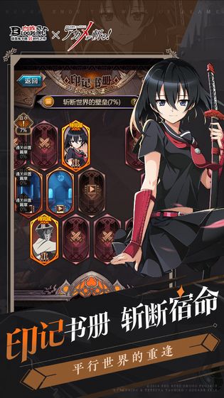 血族安卓版
