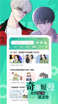 画涯免费版