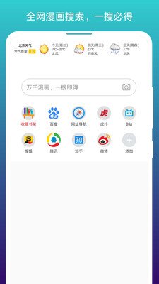 阅站旧版
