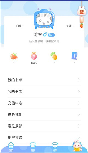 快看漫画免费版