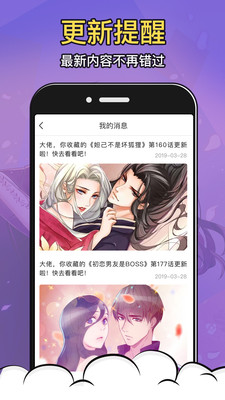 太二漫画新版