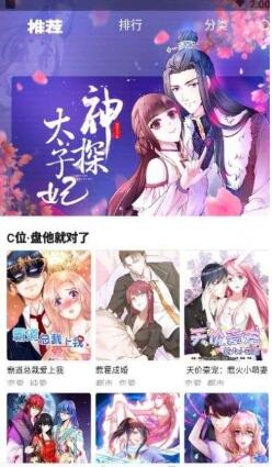 太二漫画新版