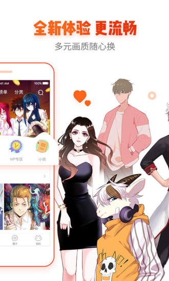 非麻瓜漫画在线观看版