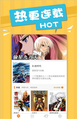 全是漫画在线看完整版