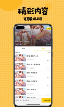 166漫画新版