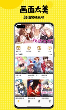 166漫画新版