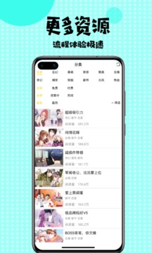 166漫画新版