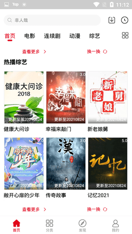 青丝影院破解版