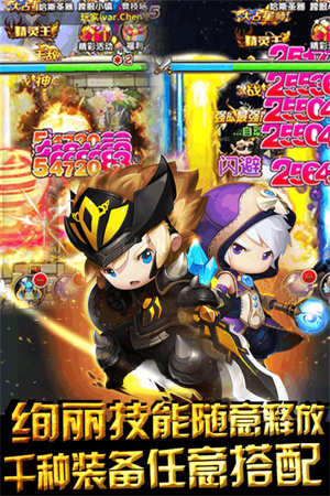 冒险王2百度版