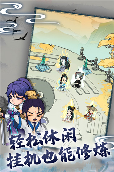 暴走英雄坛台服版