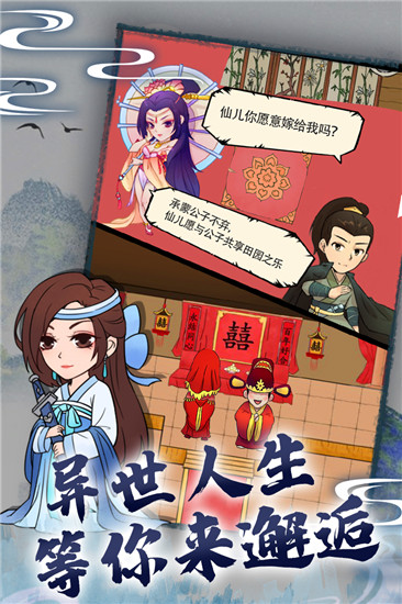 暴走英雄坛台服版