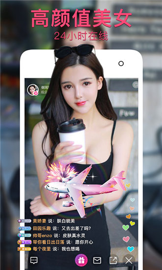 一个人在线观看免费版