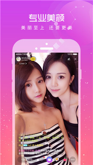 忘忧草直播在线www视频官方正版