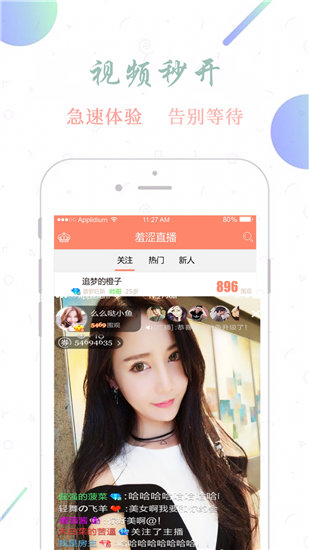 八戒八戒神马在线高清观看版