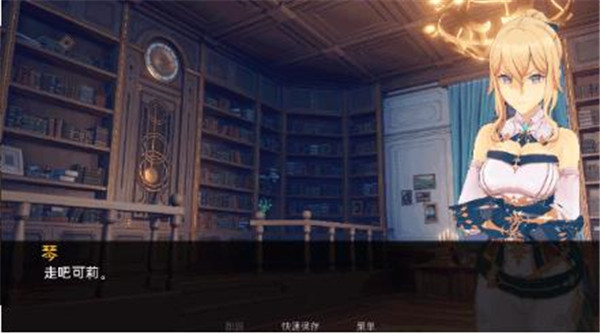 可莉的恶作剧新版