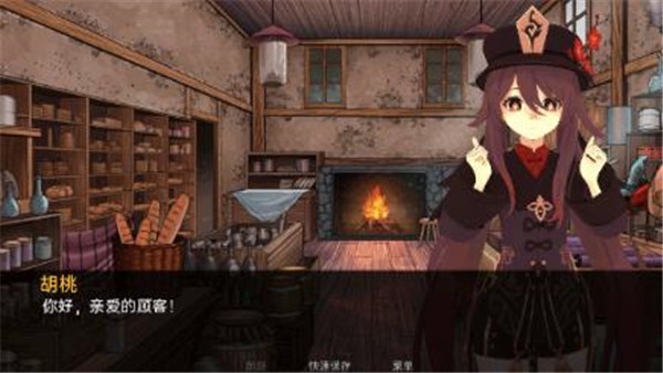 可莉的恶作剧新版