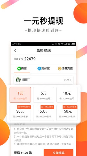 趣看天下精简版