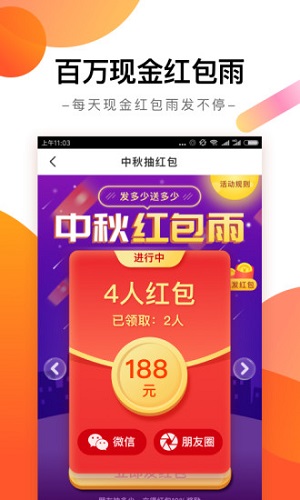 趣看天下精简版