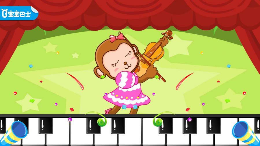 宝宝音乐会免费版