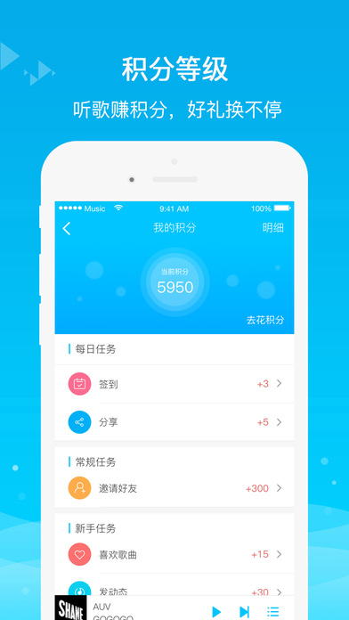 百度音乐正式版