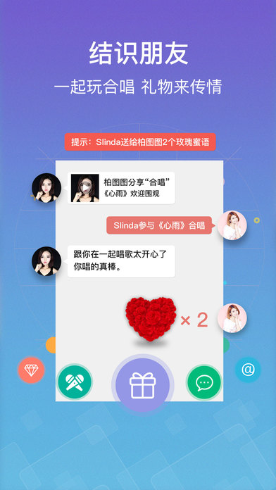 VV音乐官方版