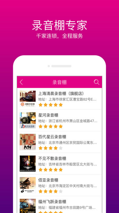 爱豆蔻音乐破解版