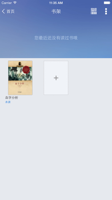 音乐云安卓版