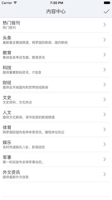 音乐云安卓版