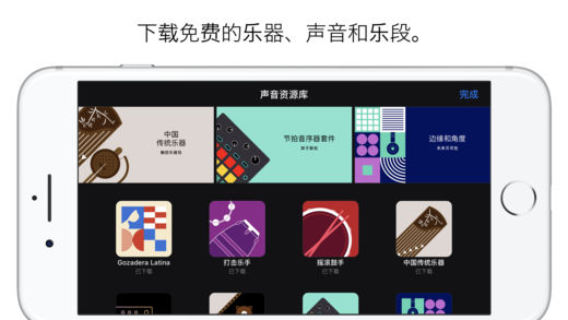 库乐队精简版