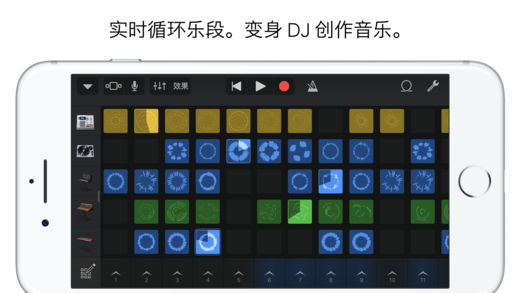 库乐队精简版