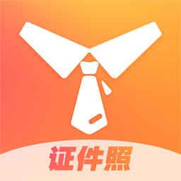 证件照不求人精简版