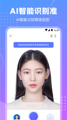 小二寸证件照软件破解版
